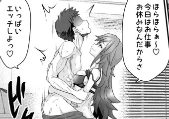 腹口ちゃんサンプル