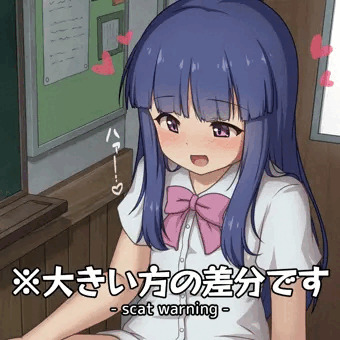 教卓でやっちゃう梨花ちゃん（うんち差分）
