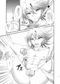 櫂くんお薬レイプ本サンプル