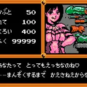 魍魎戦記MARA2