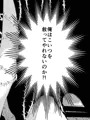 【HARU22】次五【新刊サンプル】