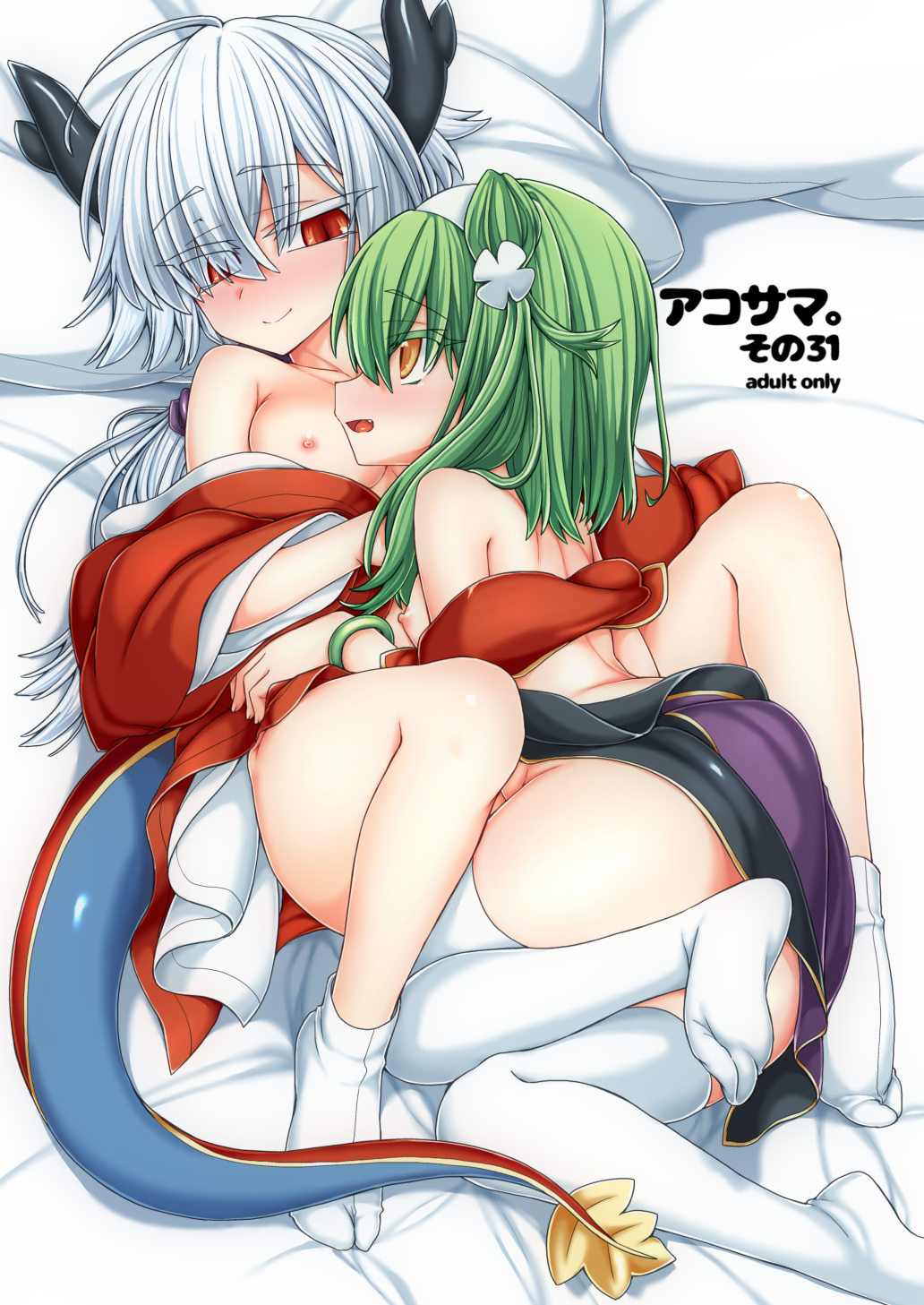 新刊サンプル③