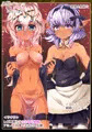 ふたなりダークエルフママのミルクはどこからでるの？