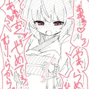 きりたん…挿れるね…