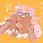 エッチな夢に出てきた娘