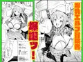配信開始しました！