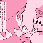 スタアラアドレーヌちゃん②