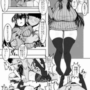 人妻マッサージ