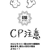 マシュマロ返し🌵👻