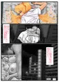 【完堕編】なついろ幼なじみ　最低のクズ野郎に引き裂かれた僕たちの初恋