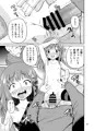 同人新刊「ＡＲＣＡＮＵＭＳ３０　監禁凌辱倶楽部　りな」サンプル