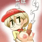おっパイパイ！