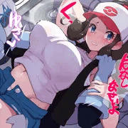 プラズマ団のヌキ打ちポ〇モンチェック♥