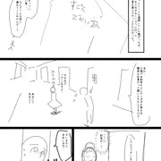 次描こうと思ってる漫画その１金持ちのお嬢様に雇われる