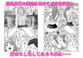 ビッチ