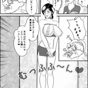 由里子さんのエッチな番組 7p