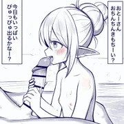 カンナちゃん
