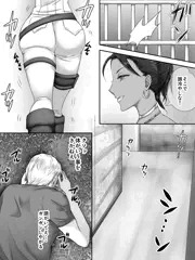 「ゾンビ娘に逮捕されて」無料試し読み 06P
