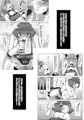 ふたなり女子バレー部の男の娘マネージャー～試験編1～