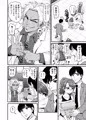 みまもり素ビッチ