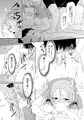 子持ち×１さんだから