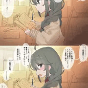 由仁先輩におくちでシてもらう漫画