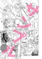 今日初体験をして、明日初恋をする
