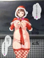 ぽっちゃりサンタがやってきた2015