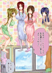 大人幼稚園3