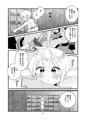せんせいのすけべ 〜はじめての×××〜