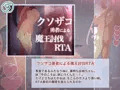 2020年オススメCG集