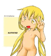 さっちん