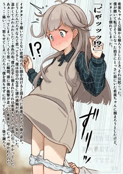 同級生のコ　part5