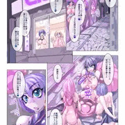 ふたなり洗脳改造工場4_サンプル1