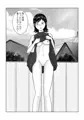 隣人のツンデレ美女2 NTR編
