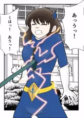 電撃ピンチ