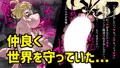【新作】月光姫ルナリアは部品と化す。