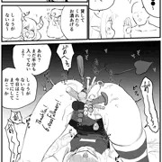 拡張魔王
