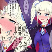 ユリカ様ファンサービス失敗