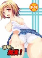 C89までの同人作品