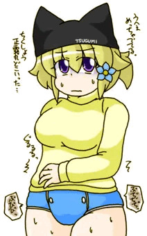 つぐみ嬢放出１０１