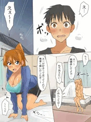兄のような存在だった幼馴染に催眠術を掛けて恋人にするお話⑧