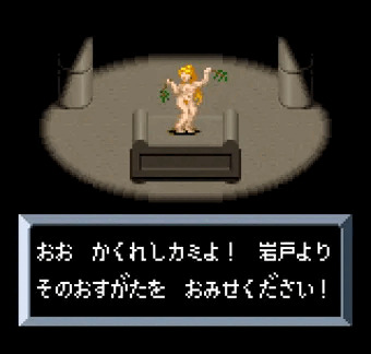 「アクトレイザーあるやん！」