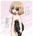 湯上がりカチューシャちゃん