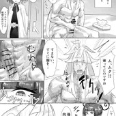 ふたなりムクちゃんとシローのラブラブまんが
