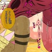 [せいじゅうのはは]アルミラージ神★空中セックス