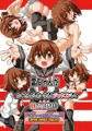 2014冬コミ新刊表紙とサンプル