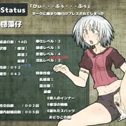 つづき⑭