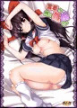 【C92】霊夢が俺の嫁っ!!捌