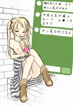駅の隅で